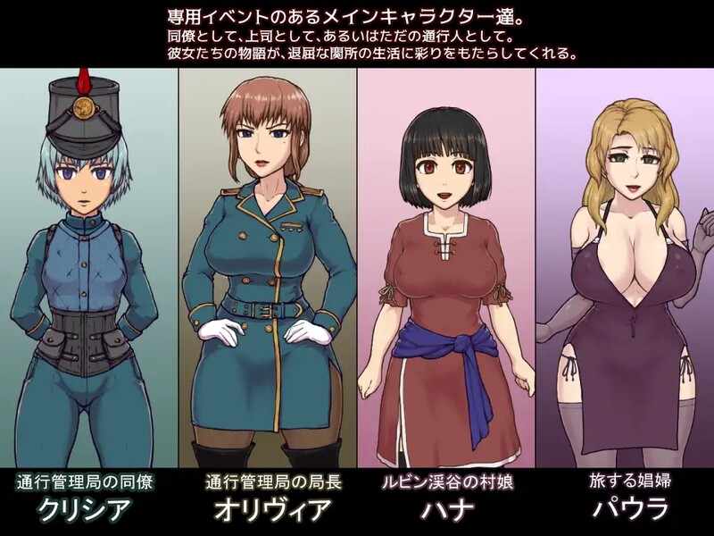 帝国入境所|中文官网插画